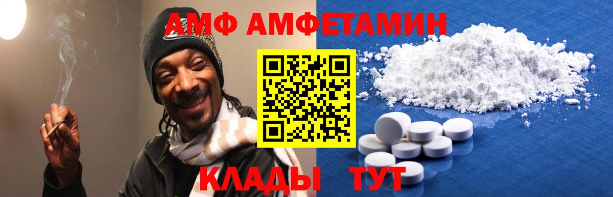 Верхняя Салда  АМФЕТАМИН  Вход с VPN  OMG зеркало  Amphetamine Розовый 
