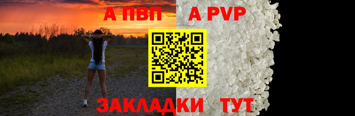 Альфа ПВП СК КРИС Верхняя Салда