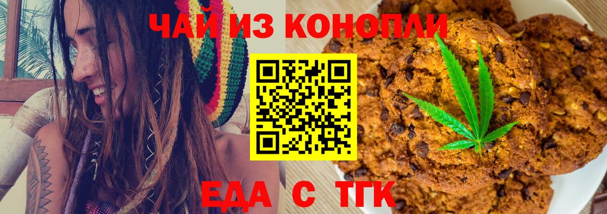 Верхняя Салда  Canna-Cookies марихуана  Вход с VPN 