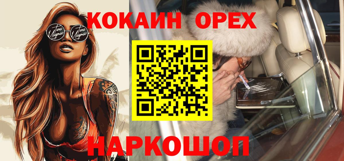 COCAIN Колумбийский Верхняя Салда