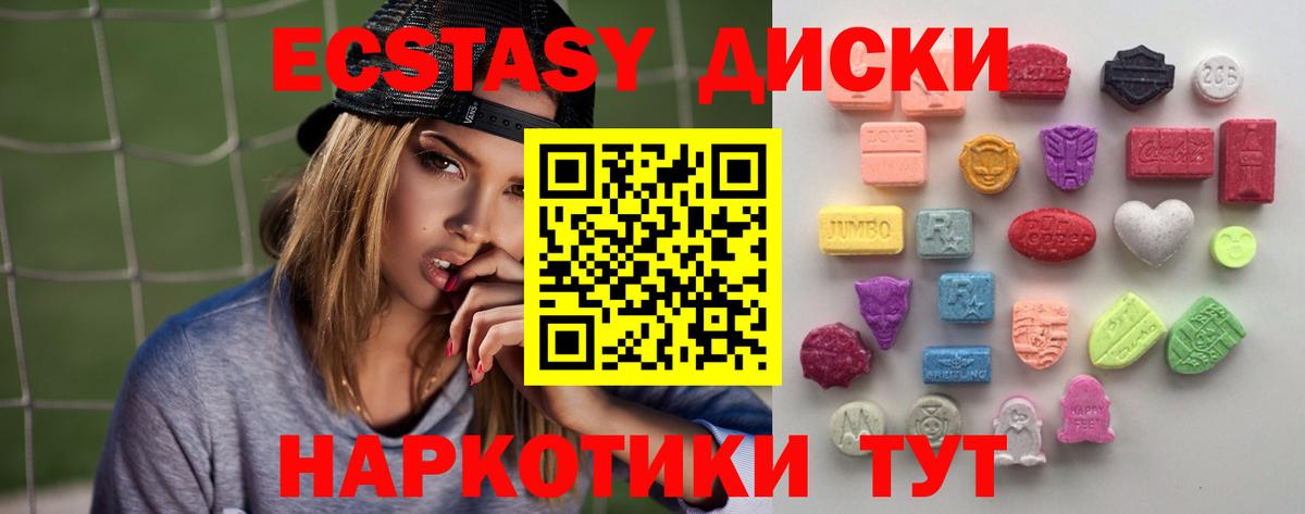 Верхняя Салда  mega tor  Вход с VPN  Экстази mix  ЭКСТАЗИ  магазин продажи наркотиков 