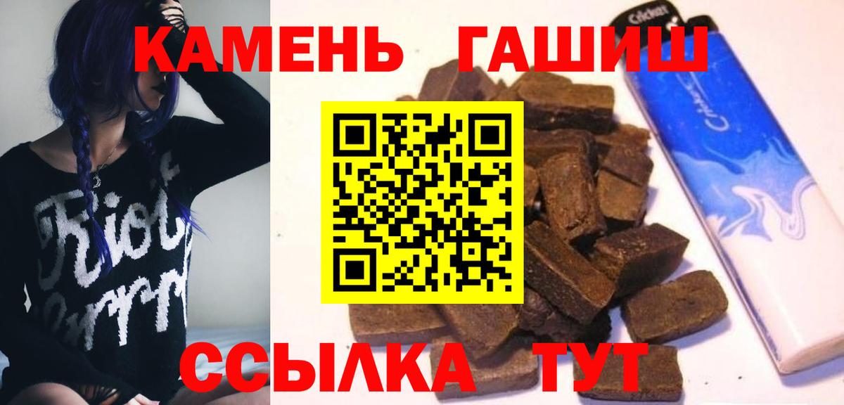 ГАШ индика сатива Верхняя Салда