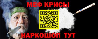 гидра Лесосибирск