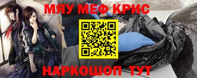 mdpv Ливны