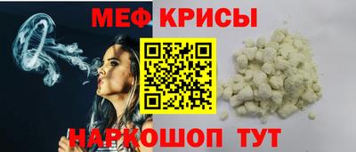 mdpv Ливны