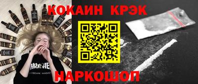 наркотики Ликино-Дулёво