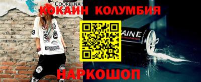 наркотики Ликино-Дулёво