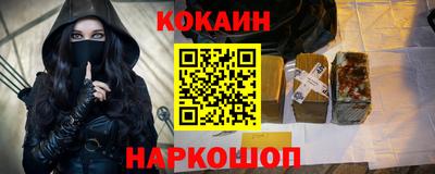 гидра Лесосибирск