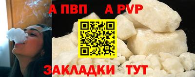 mdpv Ливны