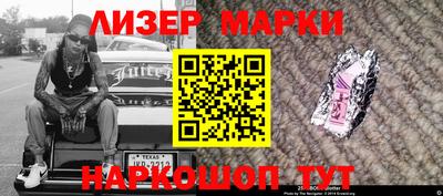 гидра Лесосибирск