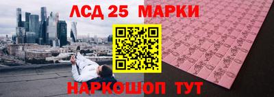 гидра Лесосибирск