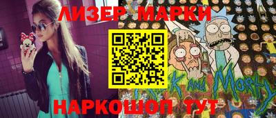 гидра Лесосибирск