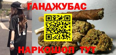 гидра Лесосибирск
