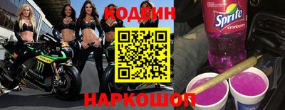 гидра Лесосибирск