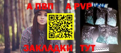 дмт Мариинск