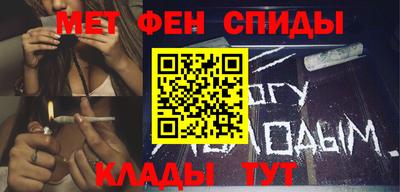 mdpv Ливны