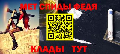 mdpv Ливны