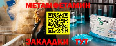 гидра Лесосибирск