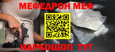mdpv Ливны