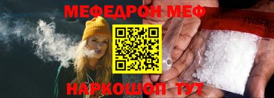 mdpv Ливны