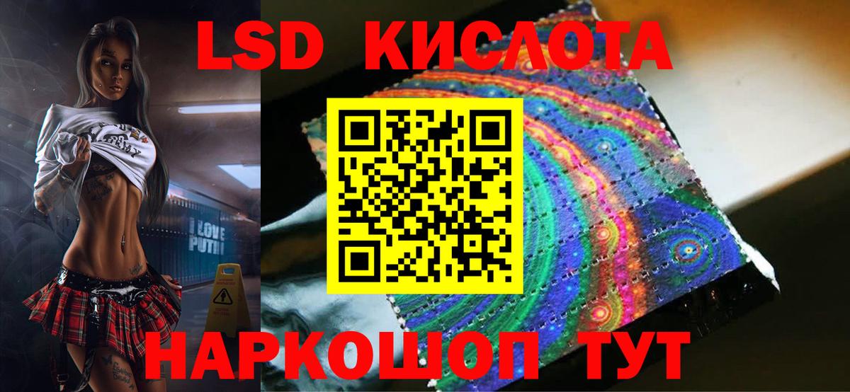 Лсд 25 экстази ecstasy Верхняя Салда