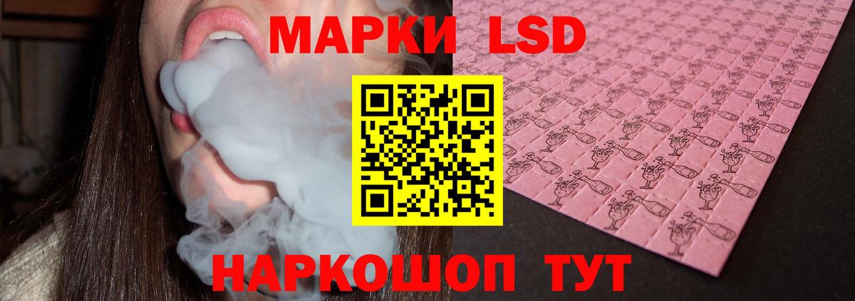 ЛСД экстази ecstasy  Вход с VPN  Лсд 25 экстази  Верхняя Салда  ЛСД экстази ecstasy 