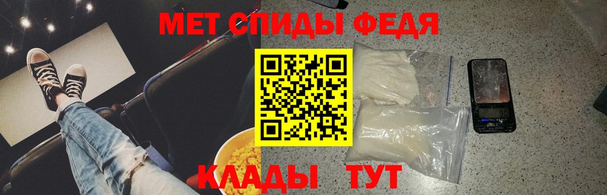 Верхняя Салда  Метамфетамин Декстрометамфетамин 99.9%  Вход с VPN 