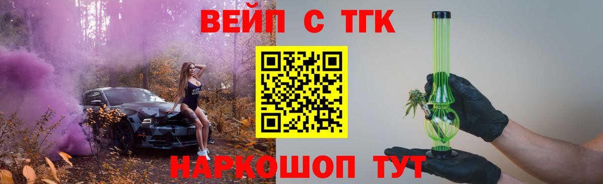 Дистиллят ТГК гашишное масло Верхняя Салда