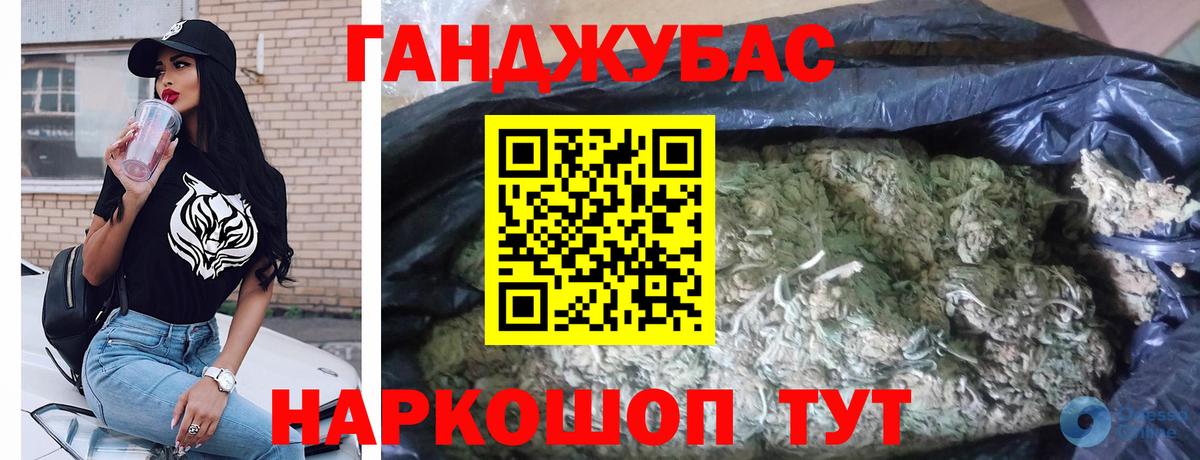 Бошки Шишки THC 21% Верхняя Салда